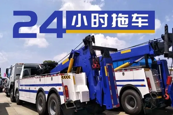 1704615793739181.jpg 拖车14.jpg